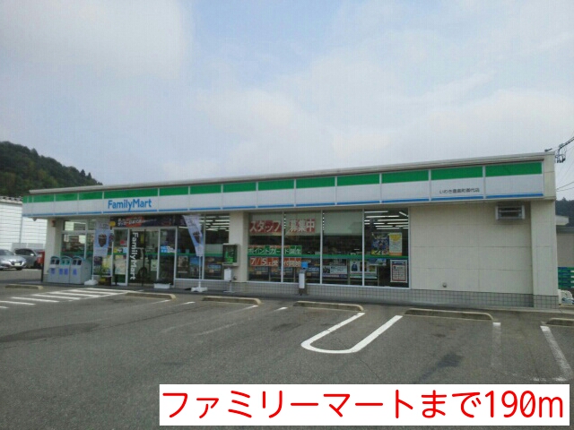 サウスブリーズ その他