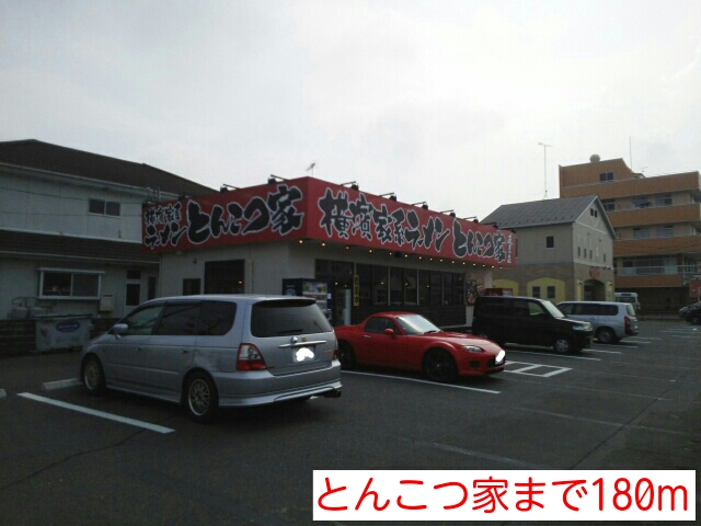 サウスブリーズ その他