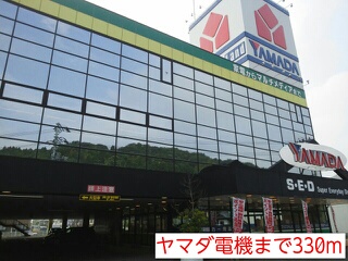 サウスブリーズ その他