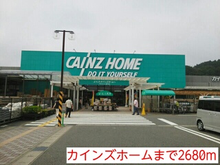 サウスブリーズ その他