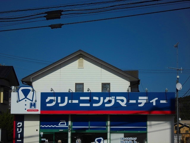 コンフォート その他