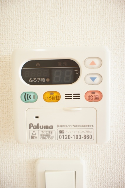 コンフォート その他設備