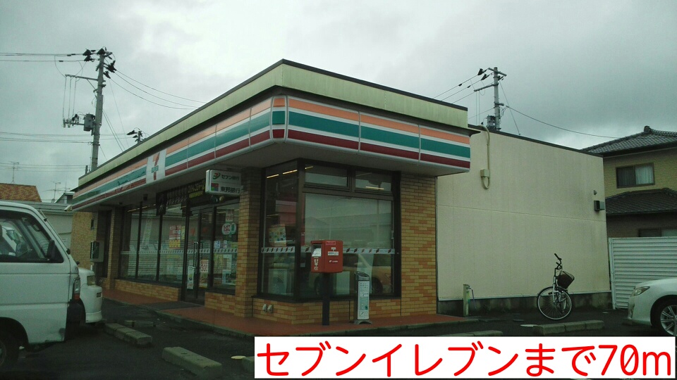 ベル・パンセⅠ その他