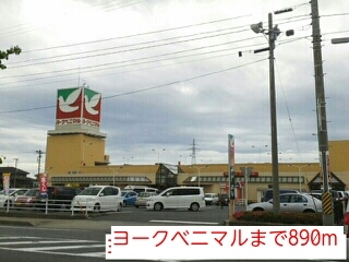 ジュネスハーモニーⅠ その他