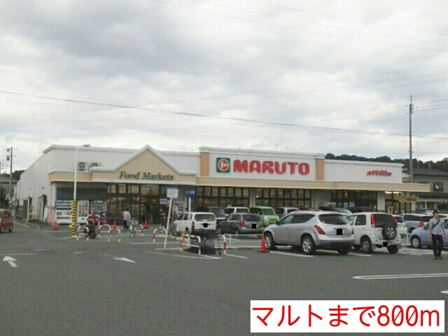 ジュネスハーモニーⅠ その他