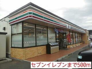 ジュネスハーモニーⅠ その他