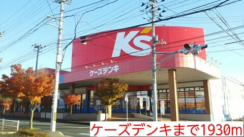 プラシード　カーサ その他