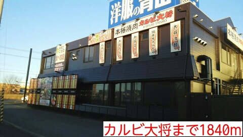 プラシード　カーサ その他