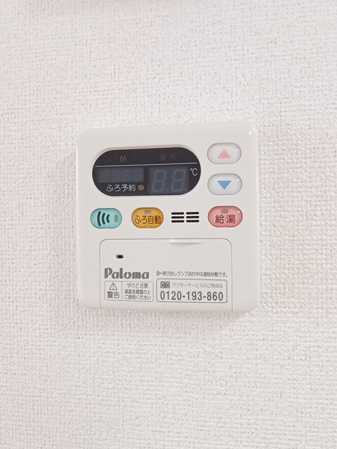 メゾンド・エクセル　Ⅱ その他
