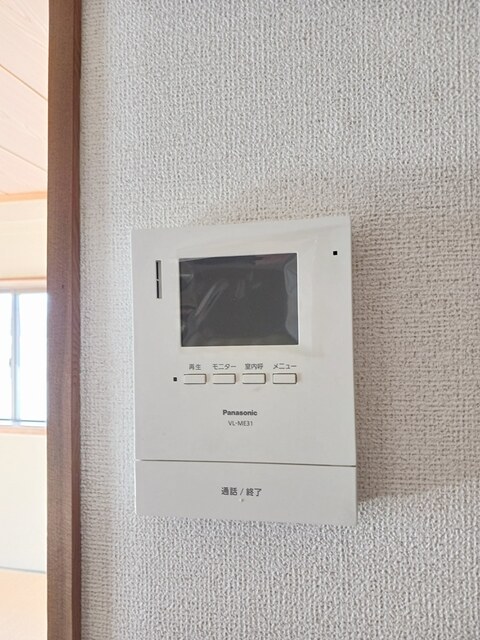 メゾンクレスト その他設備