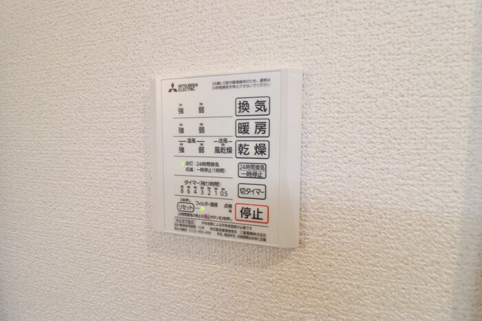 ソレイユ富岡 セキュリティ