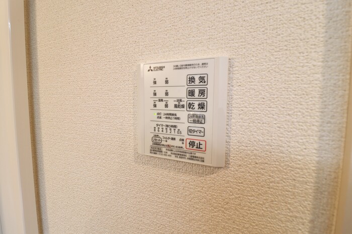 ソレイユ富岡 セキュリティ
