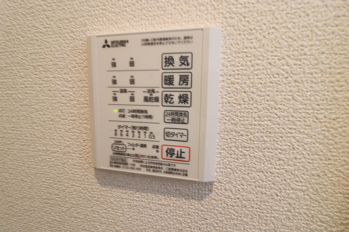プランドールヒルズ セキュリティ