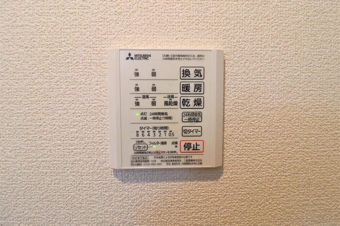シエルメゾン セキュリティ