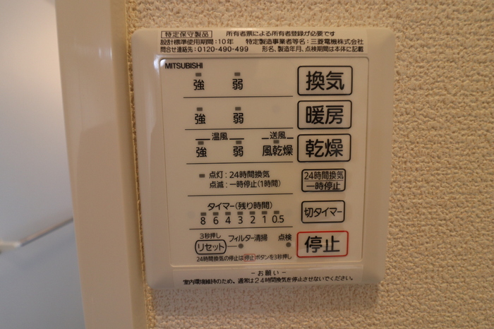 アルシオンＣ セキュリティ