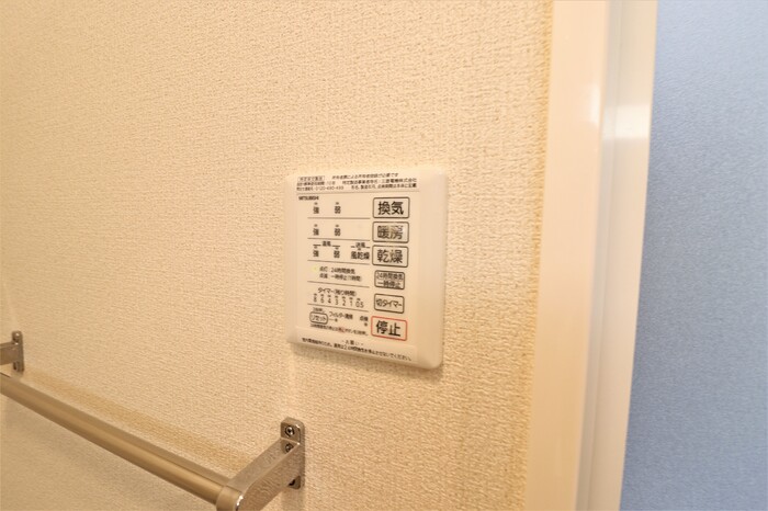 カエツリアルフィールドＤ－ｒｏｏｍ　Ｂ セキュリティ