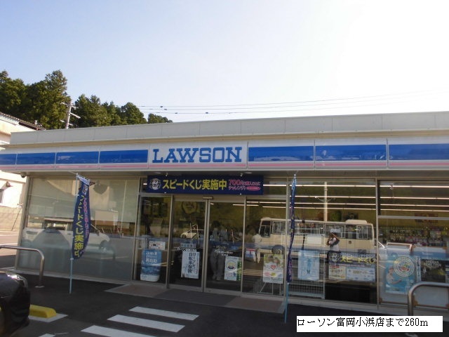 グリーンパークⅥ その他
