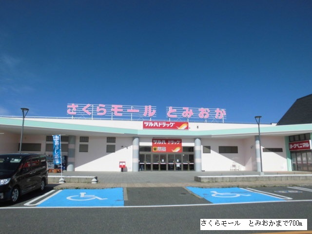 グリーンパークⅥ その他