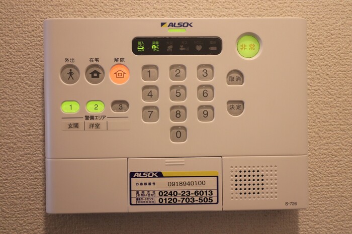 アーバンヒルズⅡ　Ａ セキュリティ
