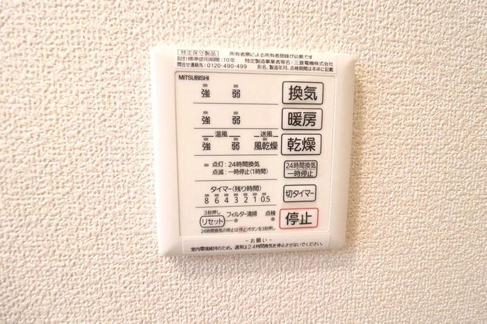 アルシオンＡ セキュリティ