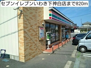 シーサイド・カーサ その他