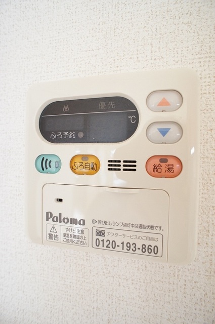 セント　ステラ　ガーデン　Ａ その他設備