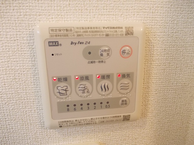 オルテットキミⅡ その他