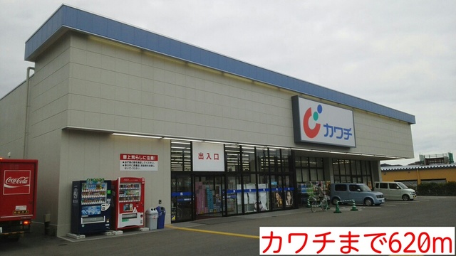 オルテットキミⅡ その他