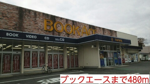 オルテットキミⅡ その他
