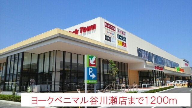 コーポみなみ２ その他