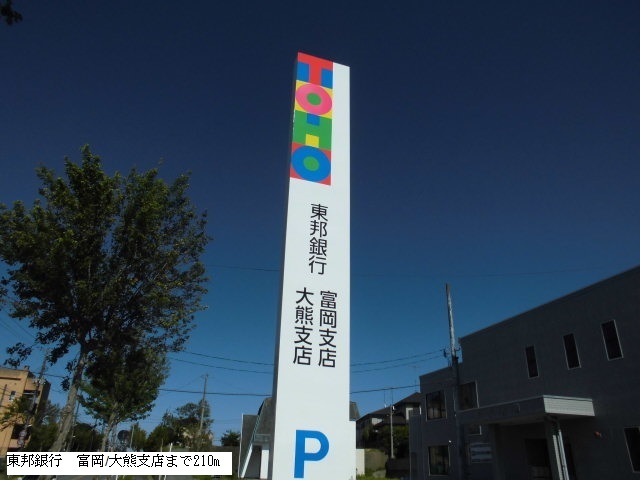 アン・プラージュⅦ その他