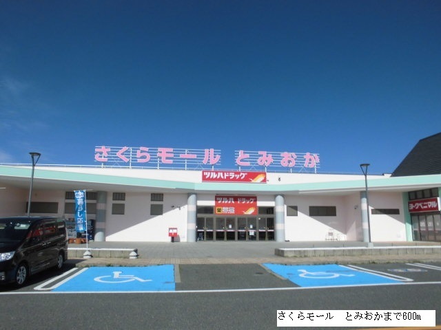 アン・プラージュⅦ その他