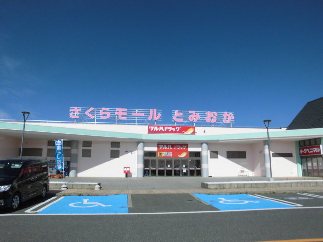 エアリーヒルズⅠ その他
