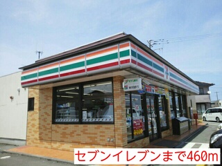 エルセレ　坂本 その他