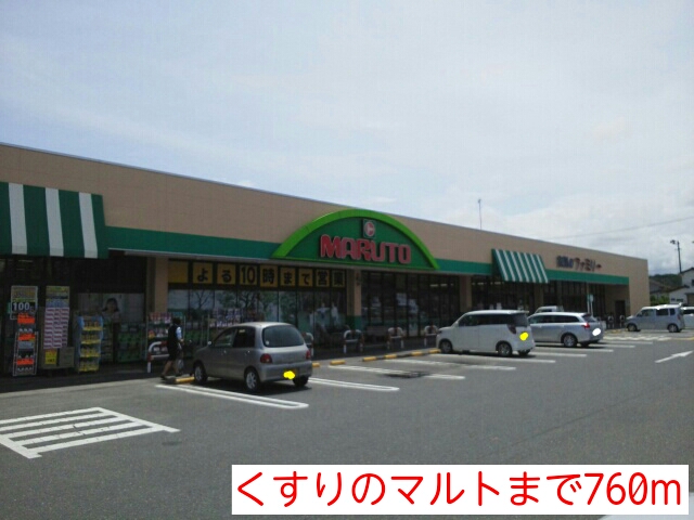 エルセレ　坂本 その他