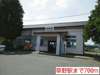 エルセレ　坂本 その他