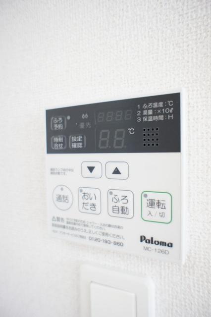 メゾン赤井 その他