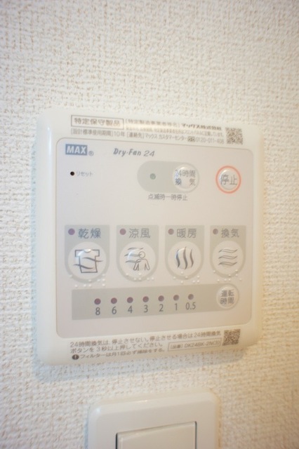 アクアサイド　壱番館 その他設備
