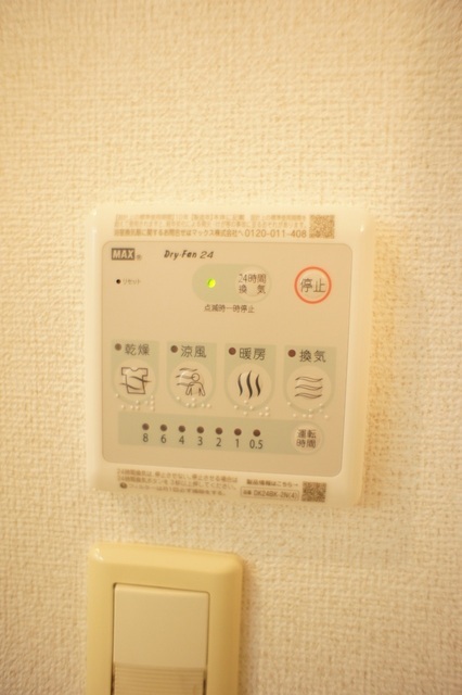 グレイス　カーサ その他設備