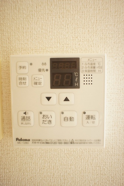 グレイス　カーサ その他設備