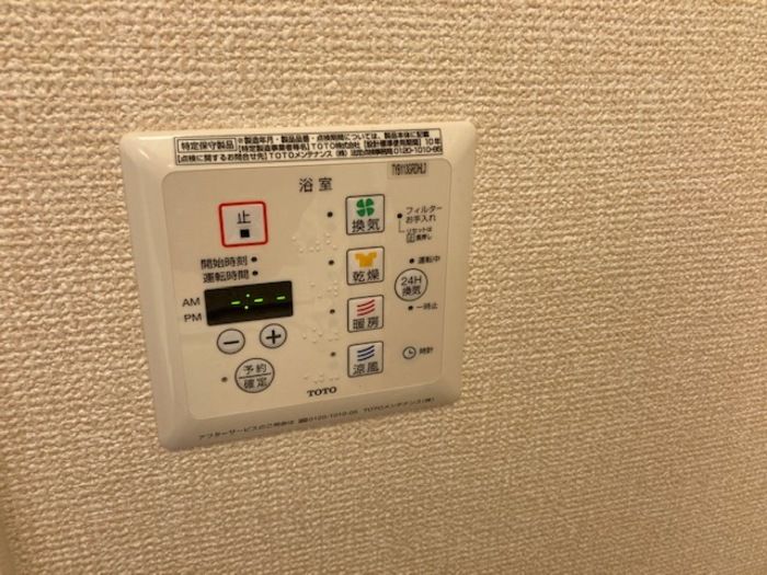 クレアトゥール柏　Ａ セキュリティ