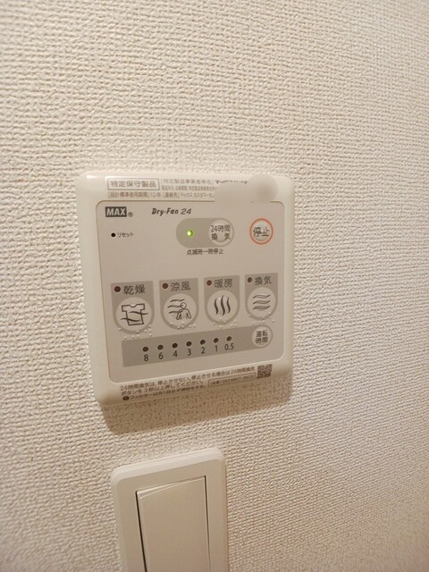 アスリート その他設備