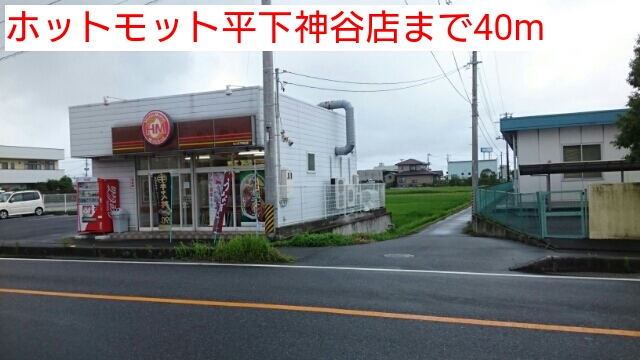 エクセレンテＢ その他