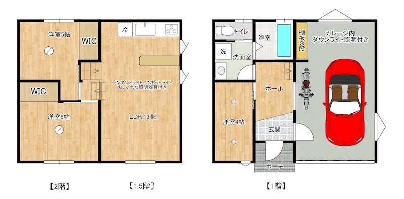 内町BASE  間取り