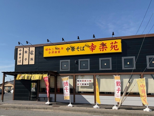 ソラーレＡ その他