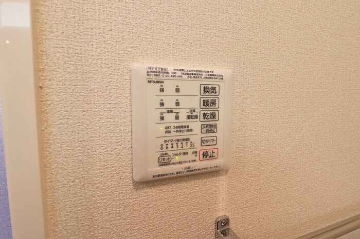 カエツリアルフィールドＤ－ｒｏｏｍ　Ｂ セキュリティ