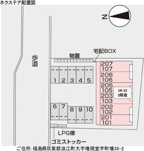 ネクステア レインズ用チラシ画像