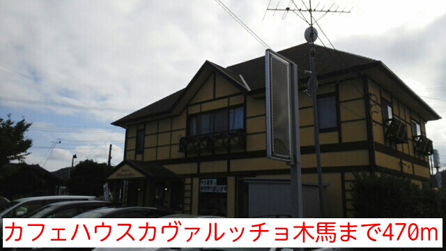 クラール・Ｍ その他