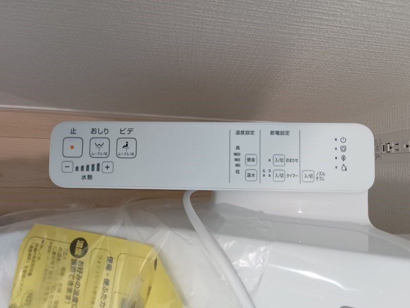 豊ヶ郷  新築平屋物件 その他