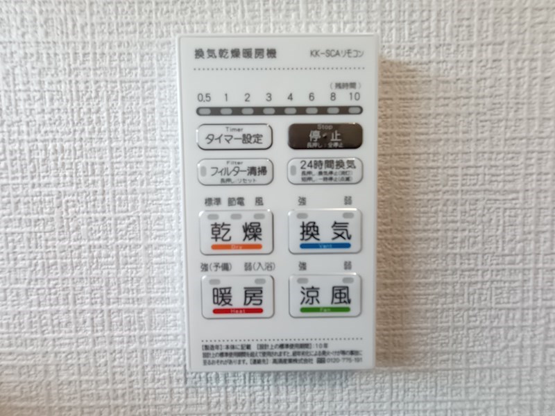 豊ヶ郷  新築平屋物件 その他